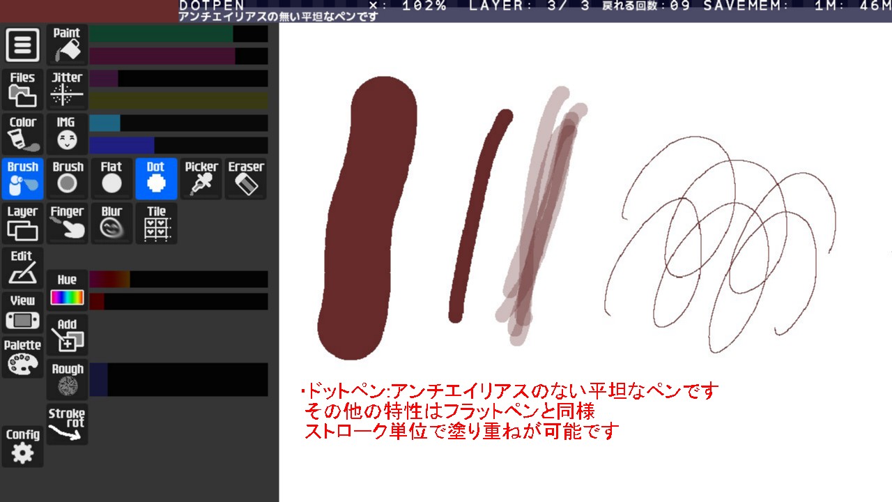 19_ドットペン.jpg