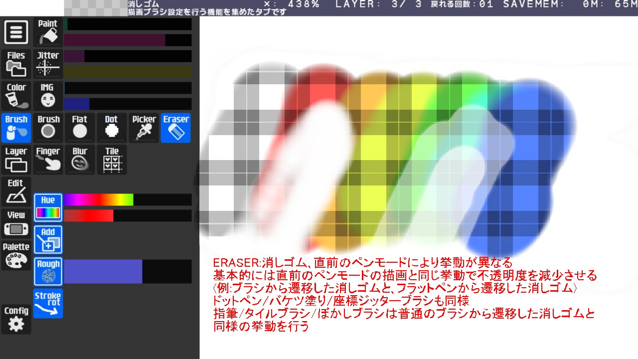 20_消しゴム.jpg