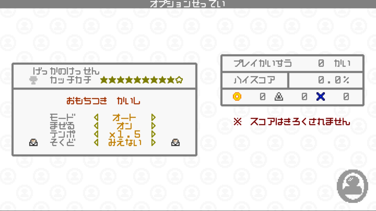 NSSP_option.jpg