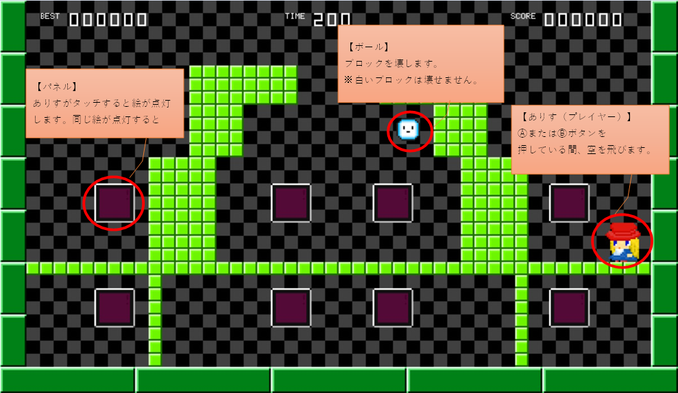 02.画面説明.png