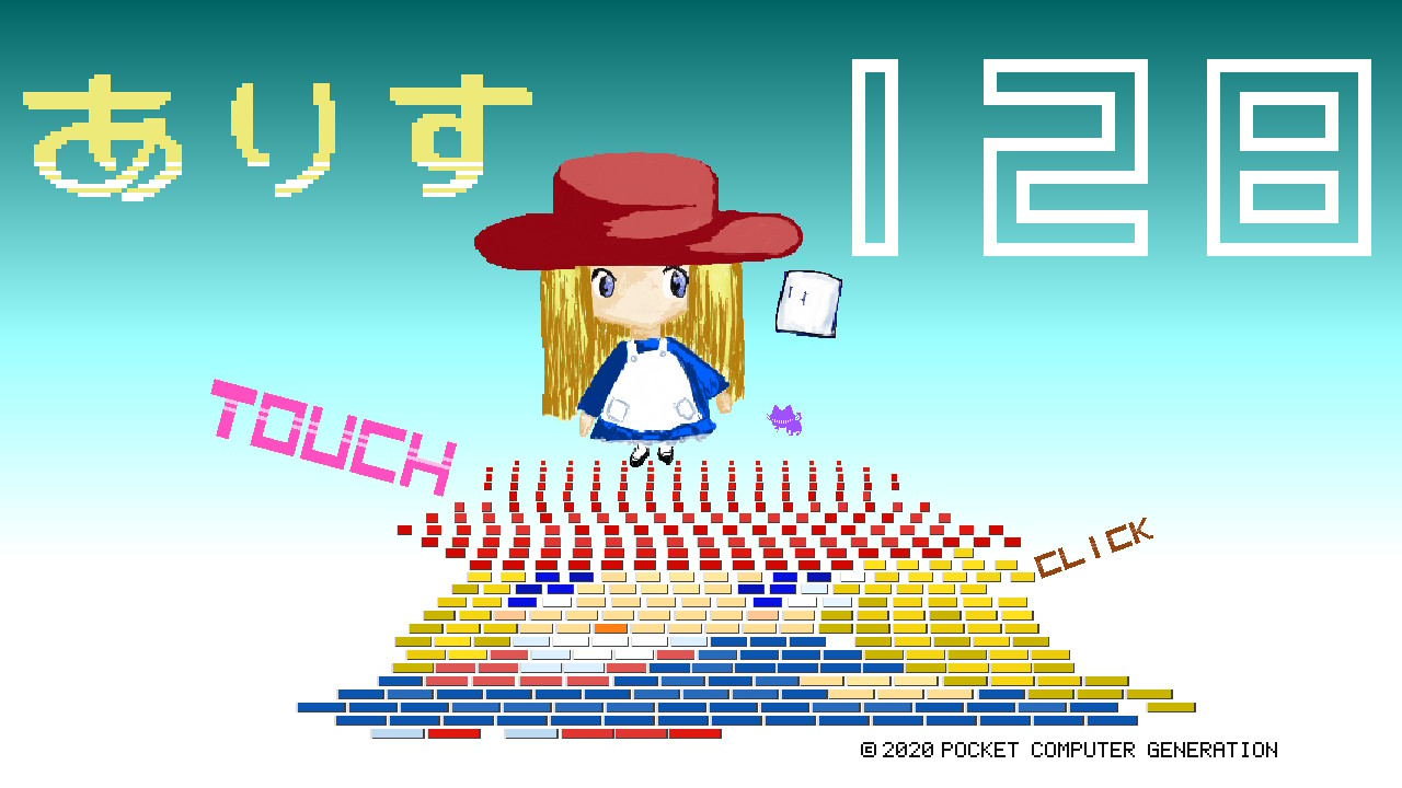 01_タイトル.jpg
