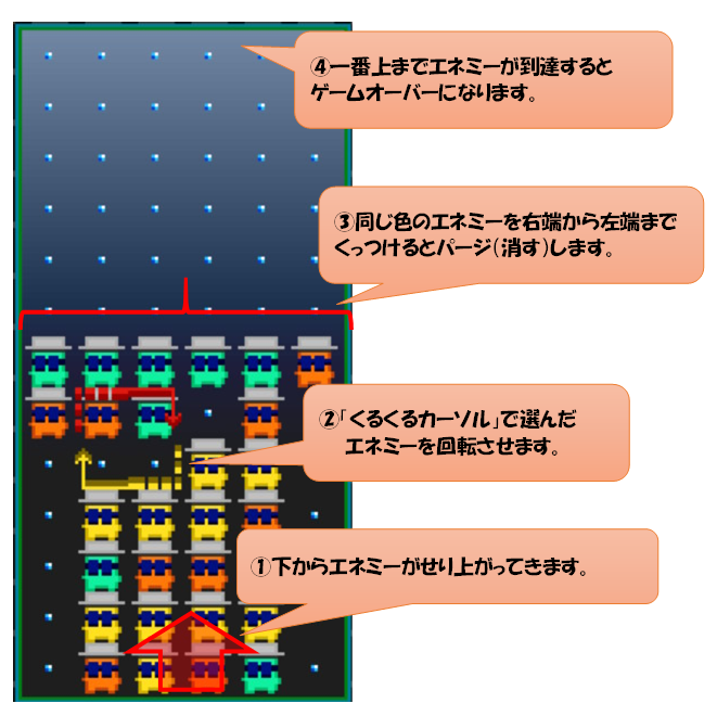 02.画面説明01.png