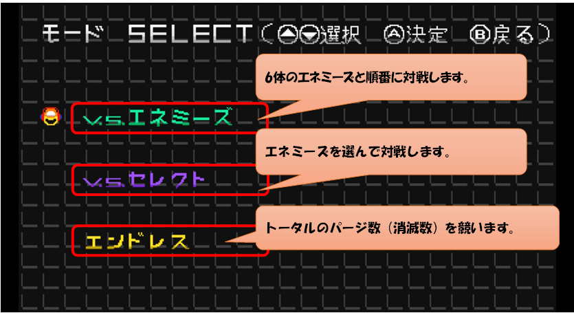02.画面説明02.png