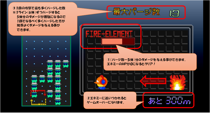 02.画面説明03.png