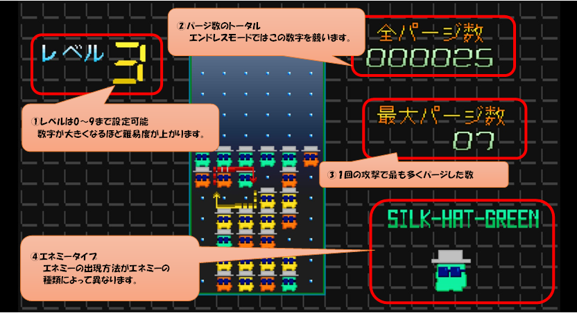 02.画面説明04.png