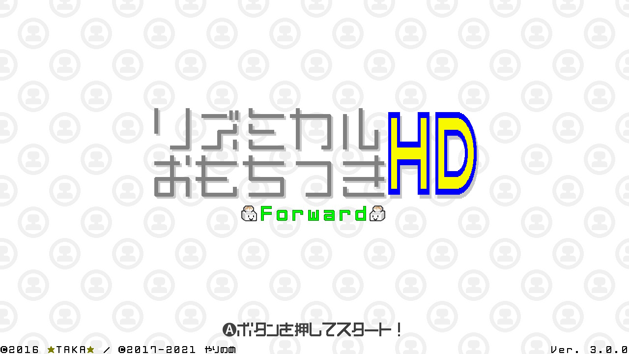 HDF_Title.JPG