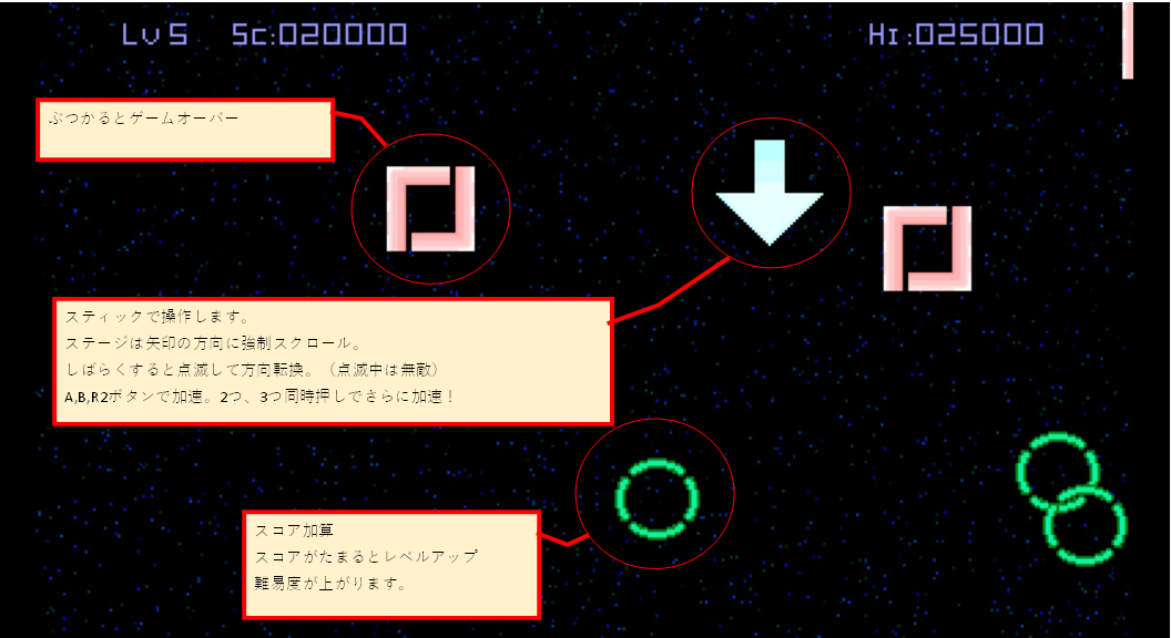 02.画面説明.png